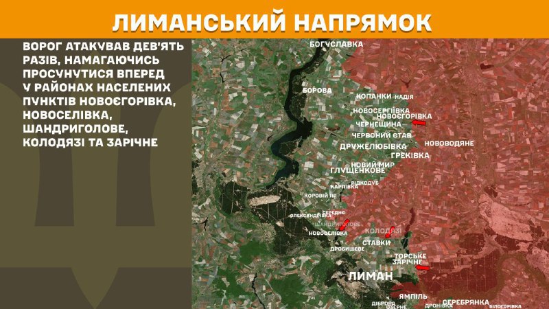 At Lyman direction clashes yesterday near Novoyehorivka, Novoselivka, Shandryholove, Kolodyazi and Zarichne, - General Staff of Armed Forces of Ukraine reports