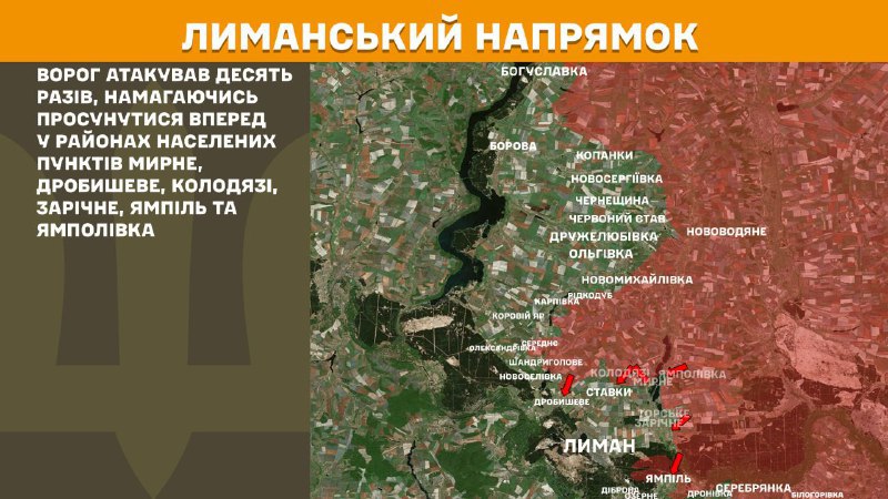 At Lyman direction clashes yesterday near Myrne, Drobysheve, Kolodyazi, Zarichne, Yampil and Yampolivka, - General Staff of Armed Forces of Ukraine reports
