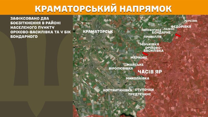 At Kramatorsk direction clashes yesterday near  Orikhovo-Vasylivka and towards Bondarne, - General Staff of Armed Forces of Ukraine reports