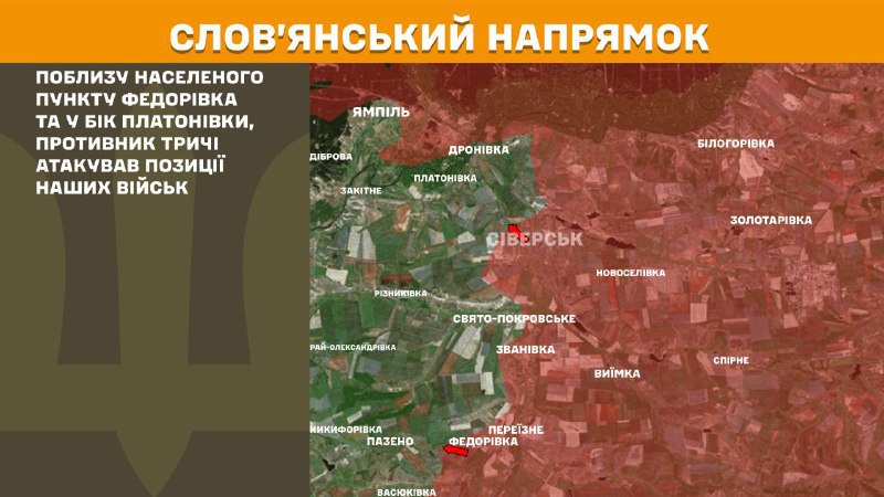 At Sloviansk direction clashes yesterday near Fedorivka and towards Platonivka, - General Staff of Armed Forces of Ukraine reports