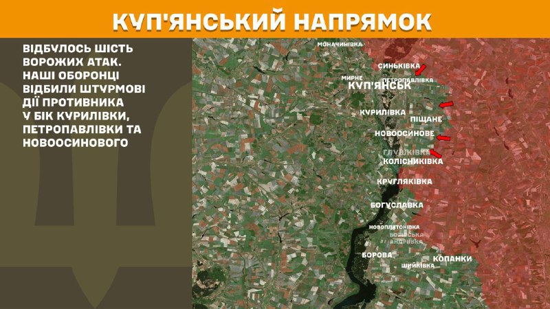 At Kupyansk direction clashes yesterday near Kurylivka, Petropavlivka and Novoosynove, - General Staff of Armed Forces of Ukraine reports