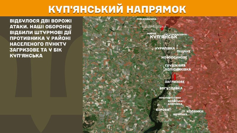 At Kupyansk direction clashes yesterday near Zahryzove and towards Kupyansk, - General Staff of Armed Forces of Ukraine reports