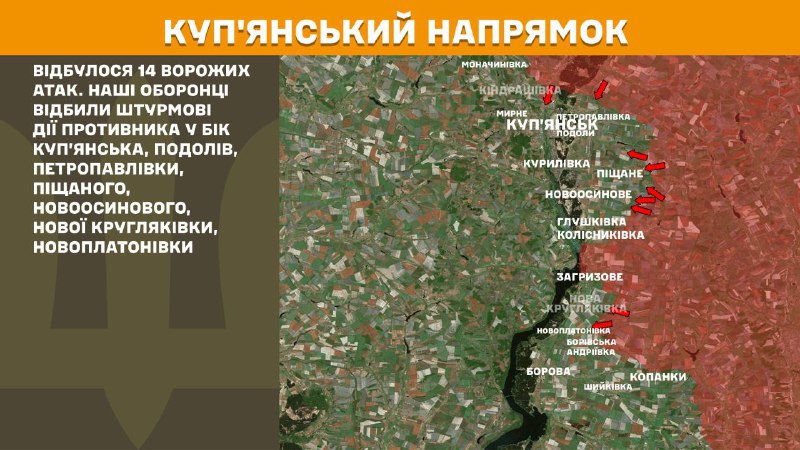 At Kupyansk direction clashes yesterday near Kupyansk, Podoly, Petropavlivka, Pischane, Novoosynove, Nova Kruhlyakivka, Novoplatonivka, - General Staff of Armed Forces of Ukraine reports