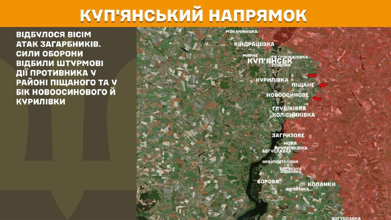 At Kupyansk direction clashes yesterday near Pischane and towards Novoosynove and Kurylivka, - General Staff of Armed Forces of Ukraine reports