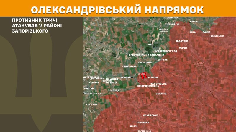 At Oleksandrivka direction clashes yesterday near Zaporizke, - General Staff of Armed Forces of Ukraine reports
