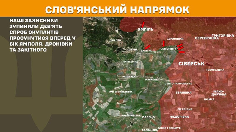 At Sloviansk direction clashes yesterday near Yampil, Dronivka and Zakitne, - General Staff of Armed Forces of Ukraine reports