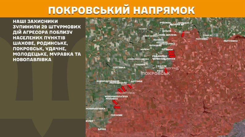 At Pokrovsk direction clashes yesterday near Shakhove, Rodynske, Pokrovsk, Udachne, Molodetske, Muravka and Novopavlivka, - General Staff of Armed Forces of Ukraine reports