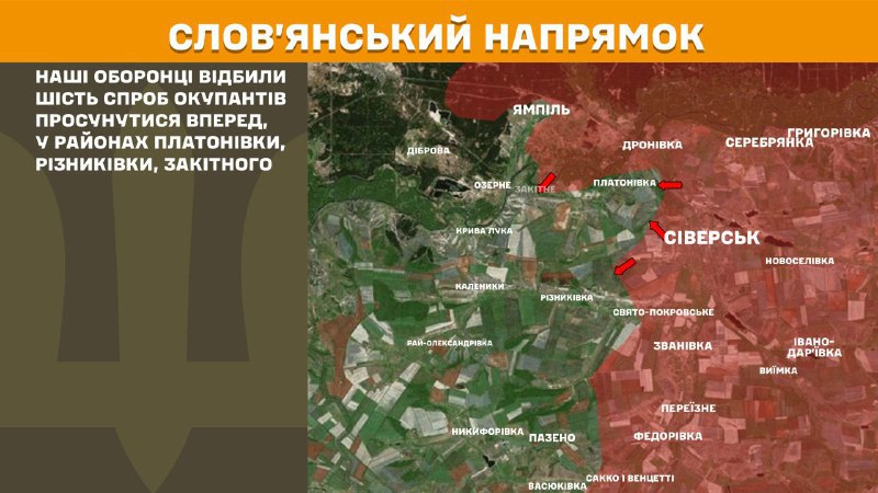 At Sloviansk direction clashes yesterday near Platonivka, Riznykivka, Zakitne, - General Staff of Armed Forces of Ukraine reports