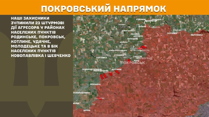 At Pokrovsk direction clashes yesterday near Rodynske, Pokrovsk, Kotlyne, Udachne, Molodetske and towards Novopavlivka and Shevchenko, - General Staff of Armed Forces of Ukraine reports