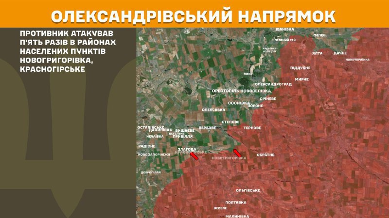 At Oleksandrivka direction clashes yesterday near Novohryhorivka, Krasnohirske, - General Staff of Armed Forces of Ukraine reports