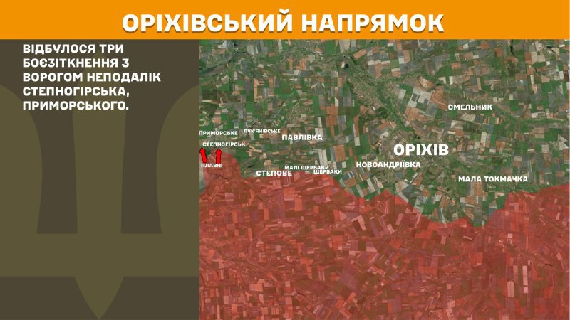 At Orikhiv direction clashes yesterday near Stepnohirsk, Prymorske, - General Staff of Armed Forces of Ukraine reports