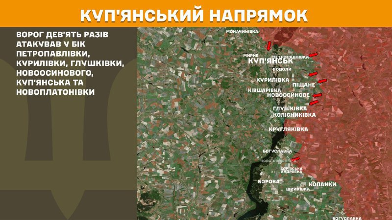 At Kupyansk direction clashes yesterday near Petropavlivka, Kurylivka, Hlushkivka, Novoosynove, Kupyansk and Novoplatonivka, - General Staff of Armed Forces of Ukraine reports