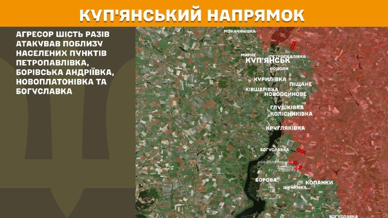 At Kupyansk direction clashes yesterday near Petropavlivka, Borivska Andriyivka, Novoplatonivka and Bohuslavka, - General Staff of Armed Forces of Ukraine reports