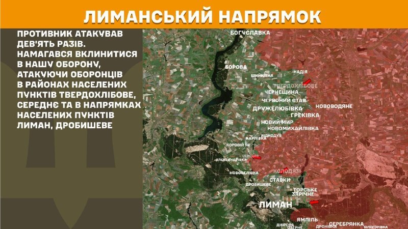 At Lyman direction clashes yesterday near Tverdokhlibove, Serednye and towards Lyman, Drobysheve, - General Staff of Armed Forces of Ukraine reports