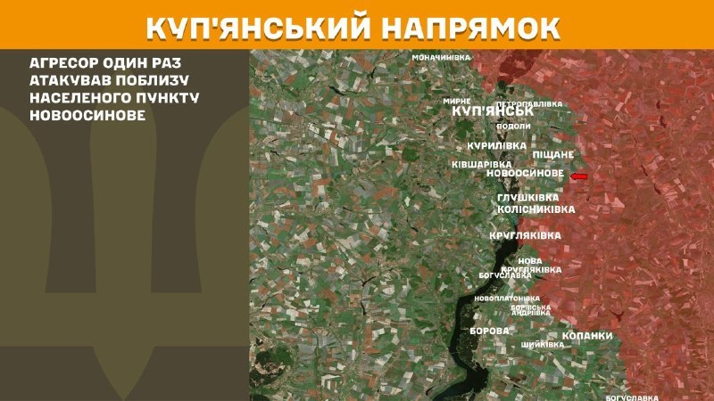 At Kupyansk direction clashes yesterday near Novoosynove, - General Staff of Armed Forces of Ukraine reports