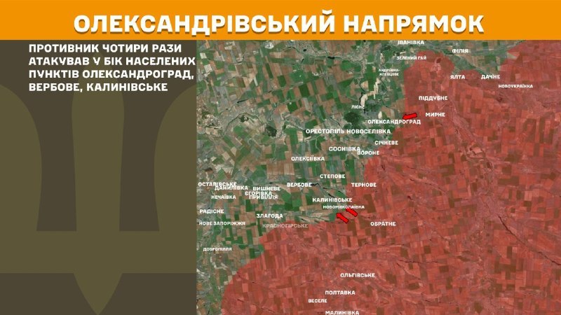 At Oleksandrivka direction clashes yesterday near Oleksandrohrad, Verbove, Kalynivske, - General Staff of Armed Forces of Ukraine reports