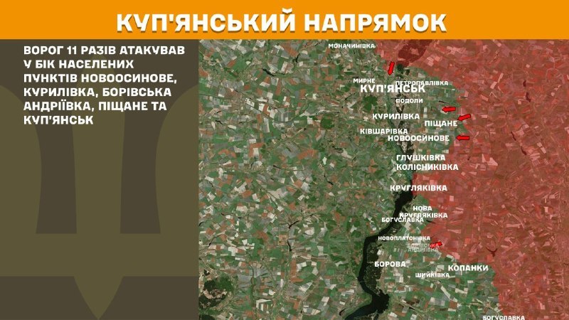 At Kupyansk direction clashes yesterday near Novoosynove, Kurylivka, Borivska Andriyivka, Pischane and Kupyansk, - General Staff of Armed Forces of Ukraine reports