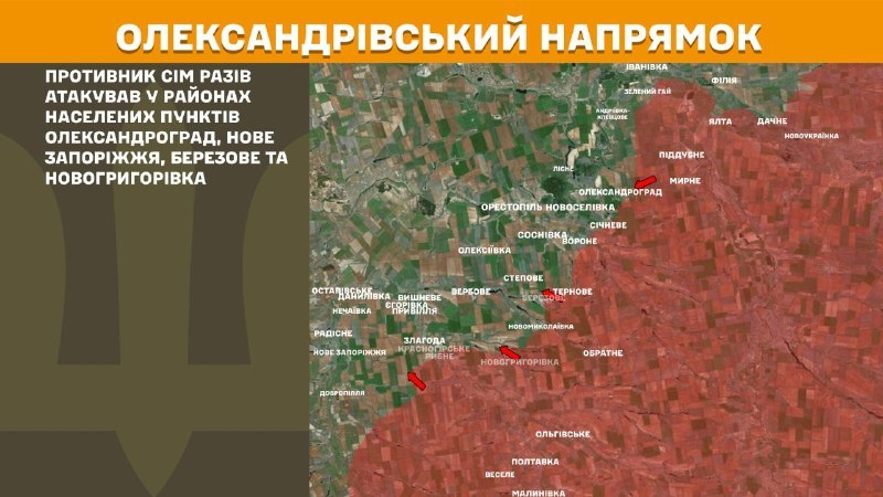 At Oleksandrivka direction clashes yesterday near Oleksandrohrad, Nove Zaporizhzhya, Berezove and Novohryhorivka, - General Staff of Armed Forces of Ukraine reports
