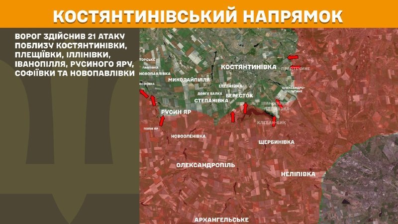 At Kostiantynivka direction clashes yesterday near Kostyantynivka, Pleschiyivka, Illinivka, Ivanopillya, Rusyn Yar, Sofiyivka and Novopavlivka, - General Staff of Armed Forces of Ukraine reports