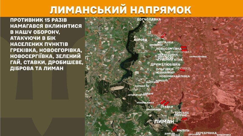 In der Richtung Lyman kam es gestern zu Zusammenstößen in der Nähe von Hrekivka, Novoyehorivka, Novoserhiyivka, Zelenyy Hay, Stavky, Drobysheve, Dibrova und Lyman, berichtet der Generalstab der Streitkräfte der Ukraine