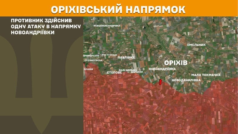 Ayer se produjeron enfrentamientos en la zona de Novoandriyivka, en dirección a Orikhiv, informa el Estado Mayor General de las Fuerzas Armadas de Ucrania.