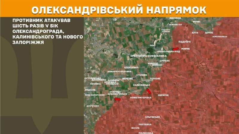 Ayer hubo enfrentamientos en la dirección Oleksandrivka cerca de Oleksandrohrad, Kalynivske y Nove Zaporizhzhya, informa el Estado Mayor de las Fuerzas Armadas de Ucrania.