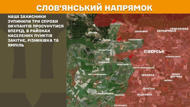 На Слов'янському напрямку вчора тривали бої поблизу Закітного, Різниківки та Ямполя, – повідомляє Генеральний штаб Збройних сил України