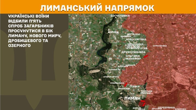 Gestern kam es in Richtung Lyman bei den Orten Nowyj Myr, Drobyschewe und Ozerne zu Gefechten, wie der Generalstab der ukrainischen Streitkräfte berichtet.