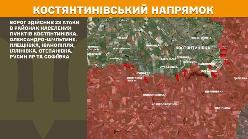 In der Richtung Kostjantyniwka kam es gestern zu Zusammenstößen in der Nähe von Kostjantyniwka, Oleksandro-Shultyne, Pleschijiwka, Iwanopillja, Illiniwka, Stepaniwka, Rusyn Jar und Sofijiwka, berichtet der Generalstab der Streitkräfte der Ukraine