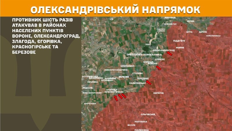 In der Richtung Oleksandrivka kam es gestern zu Zusammenstößen in der Nähe von Worone, Oleksandrohrad, Zlahoda, Yehorivka, Krasnohirske und Berezove, berichtet der Generalstab der Streitkräfte der Ukraine