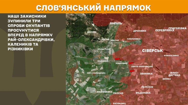 In der Richtung Sloviansk kam es gestern zu Zusammenstößen in der Nähe von Ray-Oleksandrivka, Kalenyki und Riznykivka, berichtet der Generalstab der Streitkräfte der Ukraine