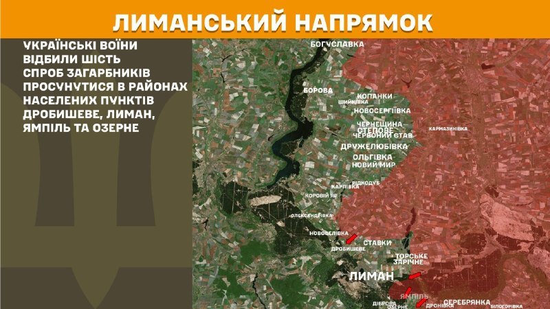 Ukrayna Silahlı Kuvvetleri Genelkurmay Başkanlığı'ndan yapılan açıklamaya göre, dün Lyman bölgesinde Drobysheve, Lyman, Yampil ve Ozerne yakınlarında çatışmalar yaşandı.