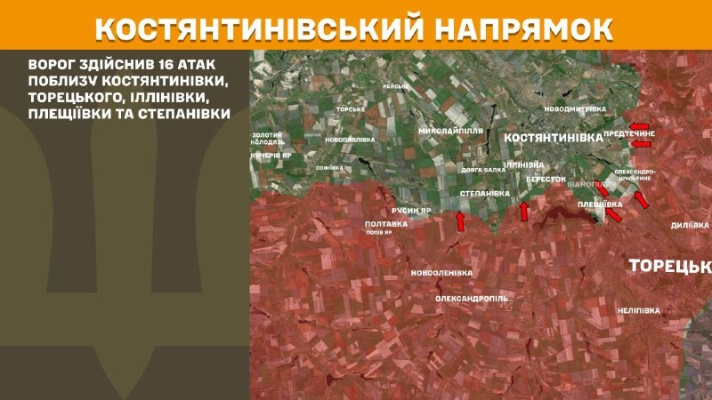 Ukrayna Silahlı Kuvvetleri Genelkurmay Başkanlığı'nın bildirdiğine göre dün Kostiantynivka yönünde Kostyantynivka, Toretske, Illinivka, Pleschyivka ve Stepanivka yakınlarında çatışmalar yaşandı.