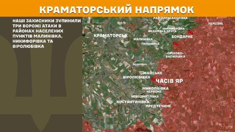 Ukrayna Silahlı Kuvvetleri Genelkurmay Başkanlığı'ndan yapılan açıklamaya göre, Kramatorsk bölgesinde dün Malynivka, Nykyforivka ve Virolubivka yakınlarında çatışmalar yaşandı.