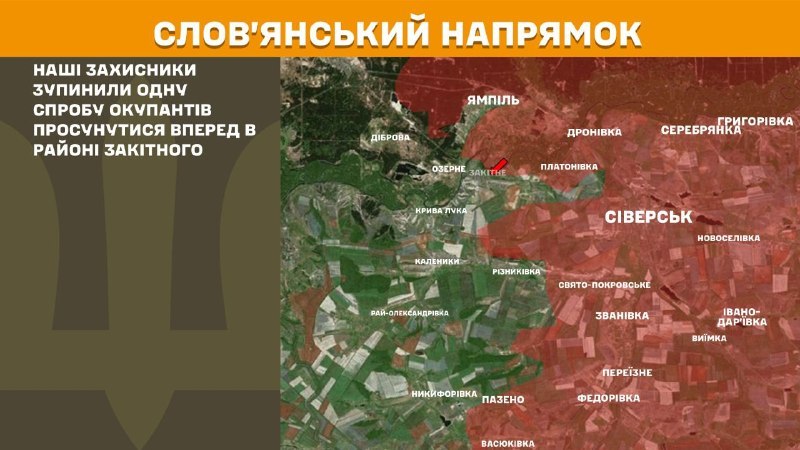 Ukrayna Silahlı Kuvvetleri Genelkurmay Başkanlığı'ndan yapılan açıklamaya göre, dün Sloviansk yönünde Zakitne yakınlarında çatışmalar yaşandı.