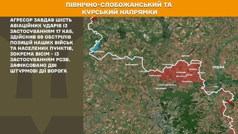 Ukrayna Silahlı Kuvvetleri Genelkurmay Başkanlığı'nın bildirdiğine göre, Ukrayna güçleri Kursk ve Kuzey Slobozhansky (Sumy) yönünde 2 Rus ordusu saldırısını püskürttü.