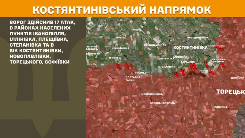 Dün Kostiantynivka yönünde Ivanopillya, Illinivka, Pleschyivka, Stepanivka yakınlarında ve Kostyantynivka, Novopavlivka, Toretske, Sofiyivka yönünde çatışmalar yaşandı. - Ukrayna Silahlı Kuvvetleri Genelkurmay Başkanlığı raporu