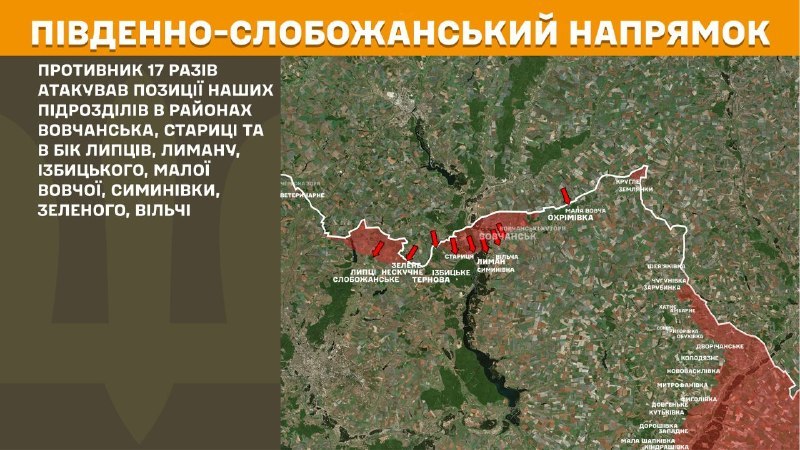 Dün Güney Slobozhansky (Kharkiv) yönünde Vovchansk, Starytsa yakınında ve Lyptsi, Lyman, Izbytske, Mala Vovcha, Symynivka, Zelene, Vilcha yönünde çatışmalar yaşandı - Ukrayna Silahlı Kuvvetleri Genelkurmay Başkanlığı raporları