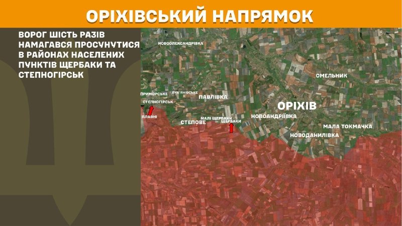 Ukrayna Silahlı Kuvvetleri Genelkurmay Başkanlığı'ndan yapılan açıklamaya göre, Orikhiv yönünde dün Scherbaky ve Stepnohirsk yakınlarında çatışmalar yaşandı.
