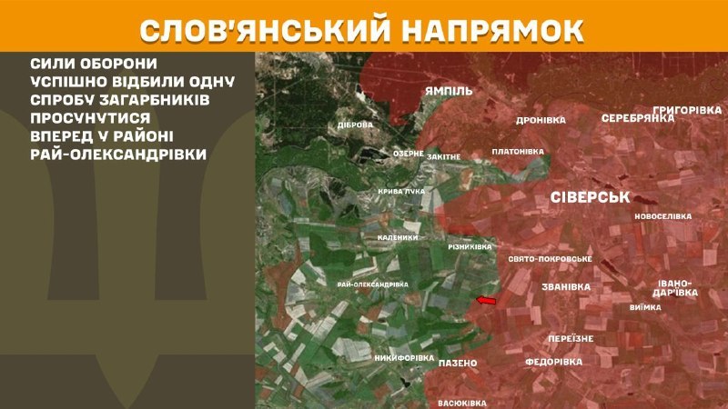 Ukrayna Silahlı Kuvvetleri Genelkurmay Başkanlığı'ndan yapılan açıklamaya göre, dün Sloviansk bölgesinde Ray-Oleksandrivka yakınlarında çatışmalar yaşandı.