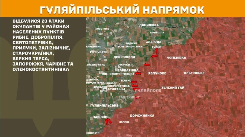 Ukrayna Silahlı Kuvvetleri Genelkurmay Başkanlığı, dün Huliaipole yönünde Rybne, Dobropillya, Svyatopetrivka, Pryluky, Zaliznychne, Staroukrayinka, Verkhnya Tersa, Zaporizhzhya, Charivne ve Olenokostyantynivka yakınlarında çatışmalar yaşandığını bildirdi.