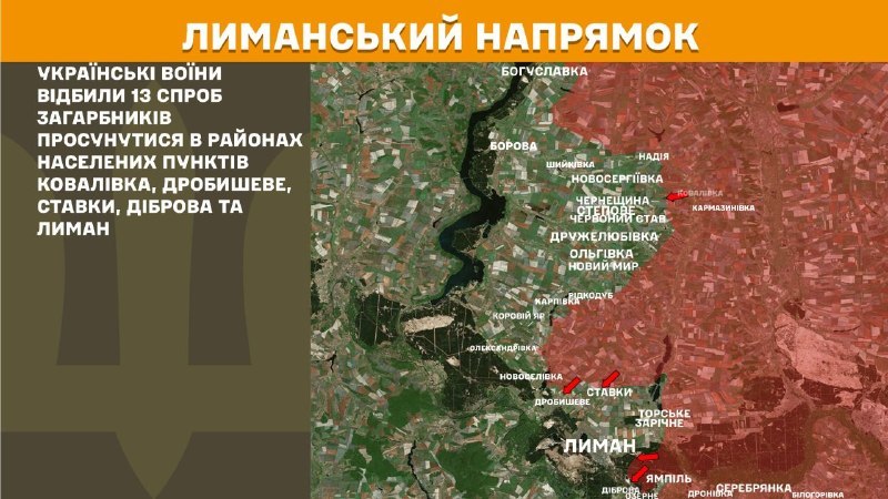 Ukrayna Silahlı Kuvvetleri Genelkurmay Başkanlığı'ndan yapılan açıklamaya göre, dün Lyman yönünde Kovalivka, Drobysheve, Stavky, Dibrova ve Lyman yakınlarında çatışmalar yaşandı.