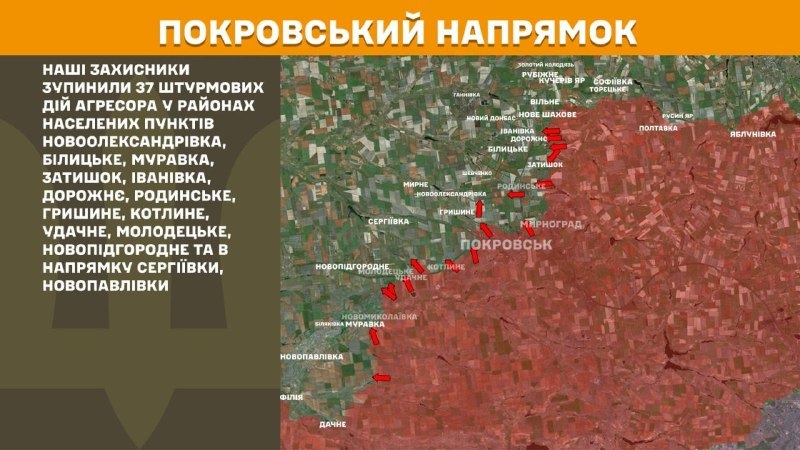 Hier, dans la direction de Pokrovsk, des affrontements se sont produits près de Novooleksandrivka, Bilytske, Muravka, Zatyshok, Ivanivka, Dorozhnye, Rodynske, Hryshyne, Kotlyne, Udachne, Molodetske, Novopidhorodnie et en direction de Serhiyivka, Novopavlivka, - rapporte l'état-major général des forces armées d'Ukraine.