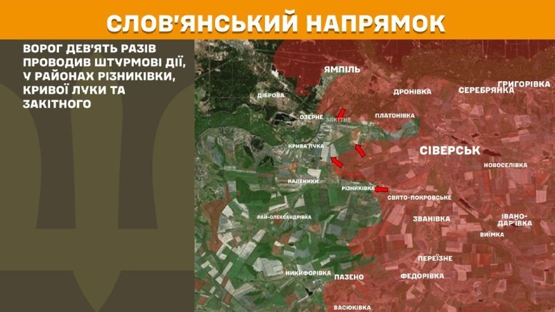 Hier, en direction de Sloviansk, des affrontements se sont produits près de Riznykivka, Kryva Luka et Zakitne, rapporte l'état-major général des forces armées d'Ukraine.