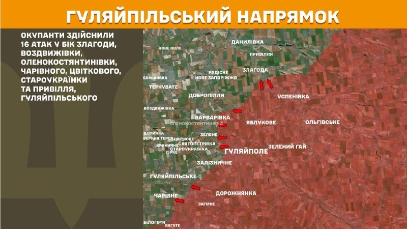 Ayer hubo enfrentamientos en dirección Huliaipole cerca de Zlahoda, Vozdvyzhivka, Olenokostyantynivka, Charivne, Tsvitkove, Staroukrayinka y Pryvillya, Huliaipilske, - informa el Estado Mayor de las Fuerzas Armadas de Ucrania