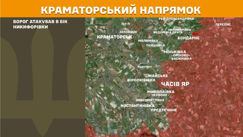 Enfrentamientos ocurrieron ayer en la zona de Nykyforivka en dirección a Kramatorsk, informa el Estado Mayor General de las Fuerzas Armadas de Ucrania.
