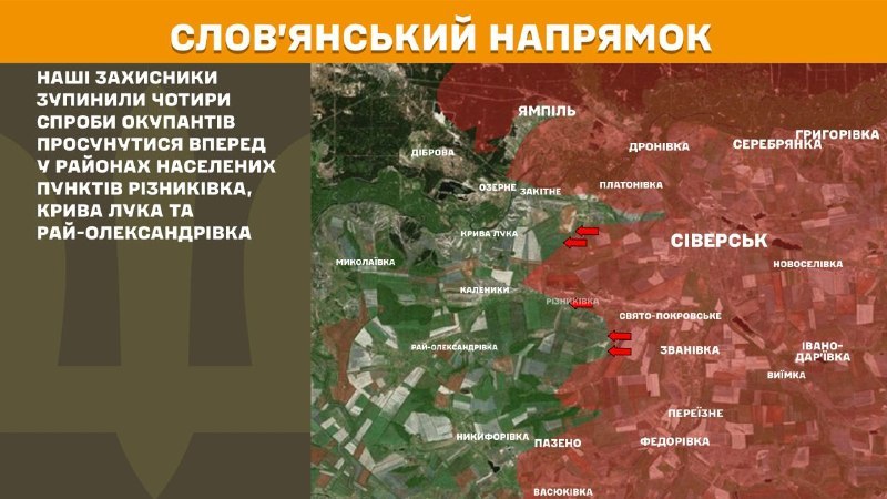 Ukrayna Silahlı Kuvvetleri Genelkurmay Başkanlığı, dün Riznykivka, Kryva Luka ve Ray-Oleksandrivka yakınlarında Sloviansk yönünde çatışmalar yaşandığını bildirdi.