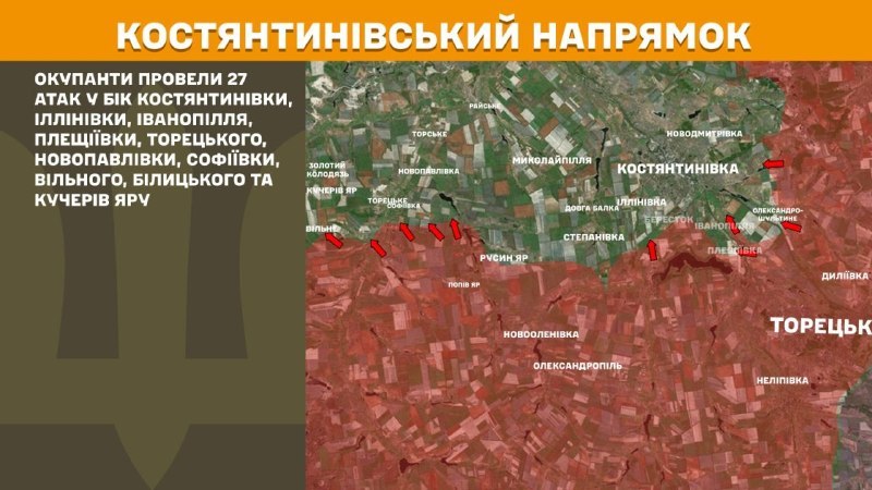 In der Richtung Kostjantyniwka kam es gestern zu Zusammenstößen in der Nähe von Kostjantyniwka, Illiniwka, Iwanopillja, Pleschijiwka, Torezke, Nowopawliwka, Sofijiwka, Wilne, Bilyzke und Kutscheriw Jar, berichtet der Generalstab der Streitkräfte der Ukraine