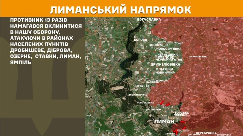Gestern kam es in Richtung Lyman bei Drobysheve, Dibrova, Ozerne, Stavky, Lyman und Yampil zu Zusammenstößen, wie der Generalstab der ukrainischen Streitkräfte berichtet.