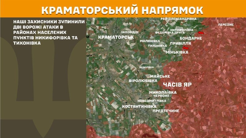 Ukrayna Silahlı Kuvvetleri Genelkurmay Başkanlığı'ndan yapılan açıklamaya göre, Kramatorsk bölgesinde dün Nykyforivka ve Tykhonivka yakınlarında çatışmalar yaşandı.